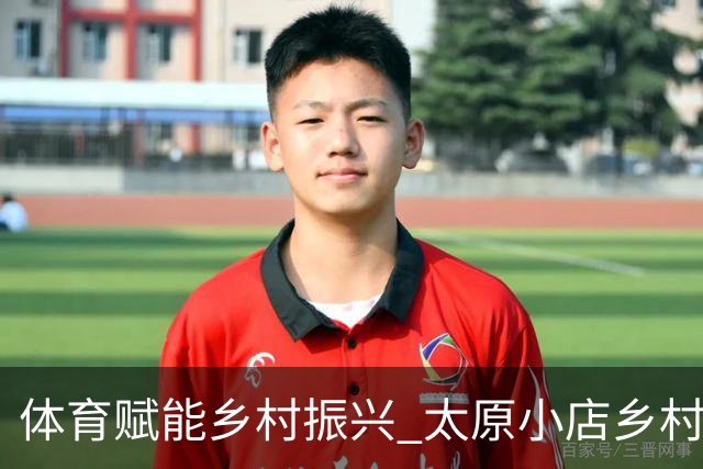 体育赋能乡村振兴 太原小店乡村田园健康跑吸引2400余人参与-国际在线